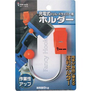 THREEAXIS [dhEhCo[pz_[ki:08105ly8588511:0z[ʓrς][fO][Xs]