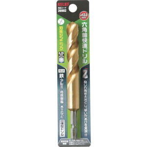 RELIEF Zph `^R[eBO 13.0mm ̌^ki:26902ly8592448:0z[ʓrς][fO][Xs]