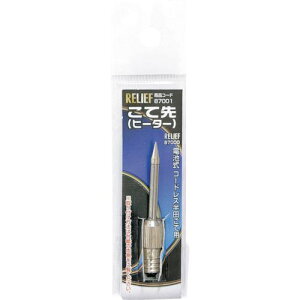 RELIEF Đ cėp iR[h:87000pki:87001ly8592967:0z[ʓrς][fO][Xs]