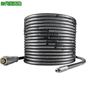 KARCHER @pANZT[ pCvN[jOz[X EASY!Lock 20m ID6 25MPa(6.110-008.0)ki:6.110008.0ly8594276:0z[Xs]