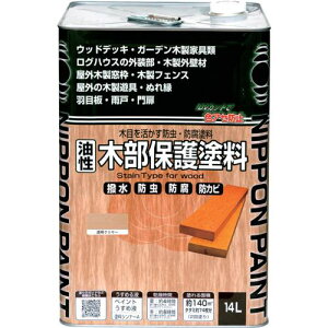 ���j�b�� �����ؕ��ی�h�� 14L �����N���A�[ HYM010-14�k�i��:4976124519093�l�y8599456:0�z[�����ʓr���ς�][�f�O���][�X�����s��]