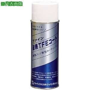 ��AS �P�~�J���X�v���[�ϔMTFE�R�[�g�k�i��:816903�l�y8670431:0�z[�����ʓr���ς�][�f�O���][�X�����s��]