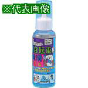 AZ ]ԗpIC100mls20tki:035ly8681924×20:0z[ʓrς][@lEƏ][O][Xs]