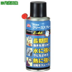 AZ Z-46O[XXv[180mls30tki:046ly8681931×30:0z[ʓrς][@lEƏ][O][Xs]