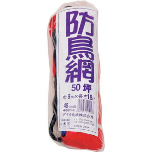 Dio h ڍ45mm 50 9×18ms30tki:414166ly8682496×30:0z[ʓrς][fO][Xs]