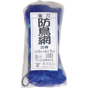 Dio ͖h ڍ30mm 20 7.2×9ms10tki:414364ly8682503×10:0z[ʓrς][fO][Xs]