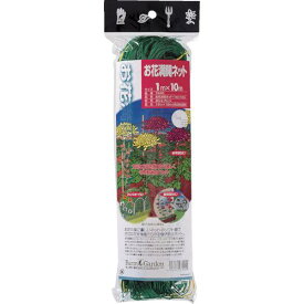 ■GS お花満開ネット〔品番:7445〕【8682730:0】[送料別途見積り][掲外取寄][店頭受取不可]