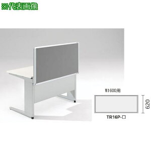��NAIKI �f�X�N�p�l��(�N���X) TR�^/�O���[/W1600×D30×H620�k�i��:TR16PGL�l�y8686507:0�z[�����ʓr���ς�][�@�l�E���Ə�����][�O����][�X�����s��]