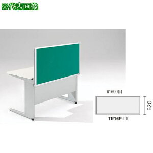 ��NAIKI �f�X�N�p�l��(�N���X) TR�^/�O���[��/W1600×D30×H620�k�i��:TR16PGR�l�y8686508:0�z[�����ʓr���ς�][�@�l�E���Ə�����][�O����][�X�����s��]