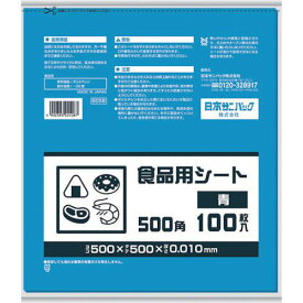 ■サニパック B05B 食品用シート500角 青《40冊入》〔品番:B05B〕【8688528×40:0】[送料別途見積り][掲外取寄][店頭受取不可]