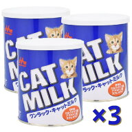 【即納在庫品】 【セット販売】森乳サンワールド ワンラック キャットミルク 270g (×3セット) 幼猫用 哺…