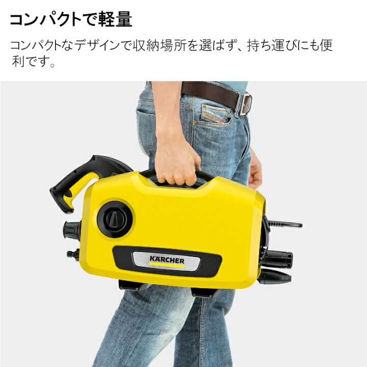 楽天市場】【即納在庫品】 高圧洗浄機 ケルヒャー K2サイレント 1.600 