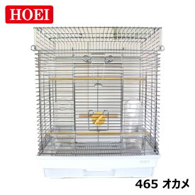 【即納在庫品】鳥かご ケージ HOEI 豊栄金属 465オカメ 1台 ホワイト 鳥ケージ 46.5×46.5×58cm 中型インコ オウム