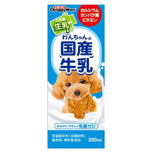 y[݌ɕiz hM[} 񂿂̍Y 200ml 퉷ۑ  Y [ BY ybgp ~N