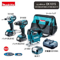 楽天市場】maxコンボセット（電動工具本体｜DIY・工具）：花・ガーデン 