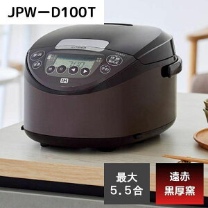 �y���[�݌ɕi�z �^�C�K�[ IH���уW���[ 5.5���u���E�� JPW-D100 �������� IH���ъ� ���ԍ����� ���� ������ ���Z��� �p���Ă��@�\����