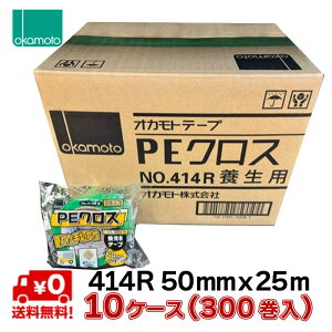 y[݌ɕiz IJg {e[v PENX No.414R  50mm×25m 30×10P[X P[X 50mm 25m Ɩp h 䕗 KX Ő؂ ~ d˓\ ܂Ƃߔ 300 No.414R