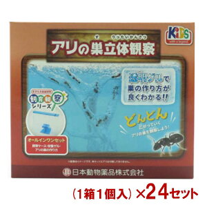 y[݌ɕiz yP[X̔z j`hE ώ@Zbg Ȃ̊ώ@ (11×24Zbg)