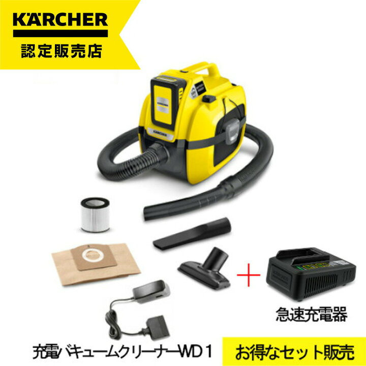 楽天市場】【即納在庫品】 【メーカー純正急速充電器セット 