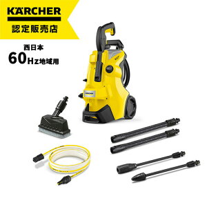 高圧洗浄機 ケルヒャーk3サイレント」の人気商品一覧 | 安い商品を通販 