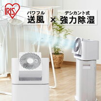 楽天市場】アイリス オーヤマ ijd 150の通販