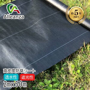 �y���[�݌ɕi�z �h���V�[�g �����x �����V�[�g �� 1m×50m 2m×50m �G���h�~ �������V�[�g ���� �ϗp�N����5�N �Q�l�~�ݖʐϖ�15�� �G���h�~�V�[�g �h�����[�� �o���[�I���W�i��