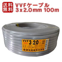 楽天市場】2mm3芯100mの通販