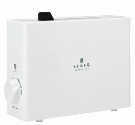 【即納在庫品】 アピックス レトルト調理器 レトルト亭 ARM-110 家電 調理器