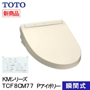 y[݌ɕiz TOTO EHVbg ֍ uԎ KMV[Y pXeAC{[ TCF8CM77#SC1 v~Xg V[gC  N[mY ȃGl ߓd R mYZtN