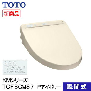 y[݌ɕiz TOTO EHVbg ֍ uԎ KMV[Y PAC{[ TCF8CM87#SC1 v~Xg V[gC  N[mY ȃGl ߓd R mYZtN[j