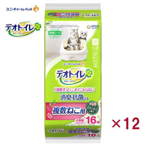 y[݌ɕiz yP[X̔zjE`[ fIgC˂pӂ荁LERۃV[g{^jJ̍ 16 × 12pbNZbg