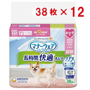 y[݌ɕiz yZbg̔zj`[ }i[EFA ԉKIc ̎qp SSS 138 × 12܃Zbg p ނ X }i[EGA