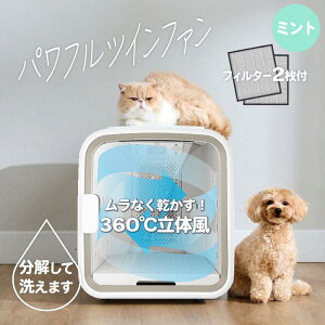 �y���[�݌ɕi�z �l�� �y�b�g�h���C���[�� ���܂� �t�B���^�[ 2���t�� ���{�� �����@ �j�I�C ������ �ԕ� Haru nello PD-B10-M �~���g �G�A�V�����[ �h���C���[ �n�E�X �� �L �V�����v�[ ���U�����