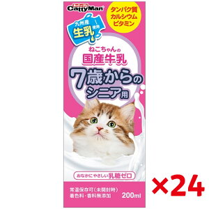 y[݌ɕiz yP[X̔z hM[} ˂̍Y 7΂̃VjAp (1200ml × 24Zbg 퉷ۑ L Y [ BY ybgp ~N