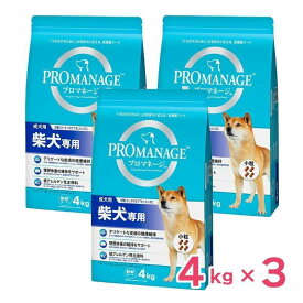 【即納在庫品】 【ケース販売】 マースジャパン プロマネージ 犬種別シリーズ 成犬用 柴犬専用 4kg × 3袋