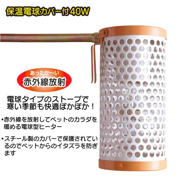 楽天市場】【即納在庫品】 お買い得セット ミニマルサーモ HD-1 + 保温 