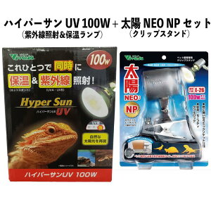 y[݌ɕiz Zbg nCp[T 100W RP-265 + zNEO NP RP-225 ԊOMq[^[ NbvX^h ঒ roA