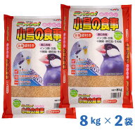 【即納在庫品】 【ケース販売】 ナチュラルペットフーズ エクセル おいしい小鳥の食事 皮付き 8kg ×2袋…