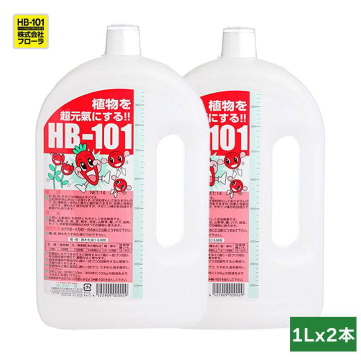 楽天市場】フローラ HB101 1L×2本 天然植物活性剤 HB-101 2L 園芸 野菜 
