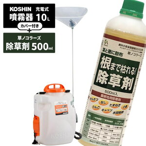 y[݌ɕiz Hi  [d w 10L SLS-10  mR[Y 500ml 1{Zbg w X}[gR[V ʃobe[  E h  _ d [d Uz K[fj