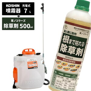 �y���[�݌ɕi�z �H�i ������ �w���� �[�d������ 7L SLS-7 ������ ���m�R���[�Y 500ml 1�{�Z�b�g �w���� �X�}�[�g�R�[�V�� ���ʃo�b�e���[ ���� �E�� �h�� ���� �_�� �d�� �[�d�� �U�z �K�[�f�j��