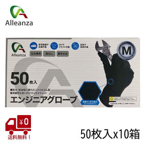 y[݌ɕiz jg GWjAO[u MTCY 50x10 S jgS ϖ ϐ Ep  Ȃ AU Alleanza