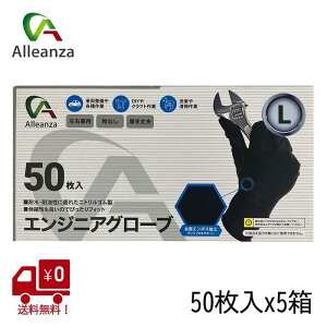 y[݌ɕiz jg GWjAO[u LTCY 50x5 S jgS ϖ ϐ Ep  Ȃ AU Alleanza