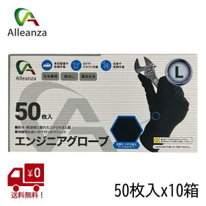 y[݌ɕiz jg GWjAO[u LTCY 50x10 S jgS ϖ ϐ Ep  Ȃ AU Alleanza