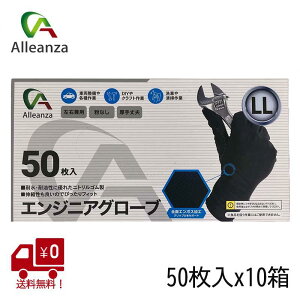 y[݌ɕiz jg GWjAO[u LLTCY 50x10 S jgS ϖ ϐ Ep  Ȃ AU Alleanza