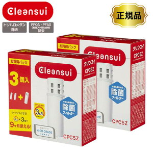 y[݌ɕiz Ki NXC CPC5Z 򐅊 J[gbW p 3 2Zbg ʃpbN |bg^ X[p[nCO[h OHP~J