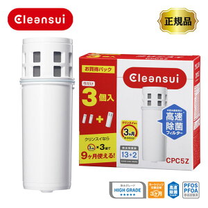 y[݌ɕiz 򐅊 NXC CPC5Z J[gbW p 3 ʃpbN |bg^ X[p[nCO[h OHP~J Ki