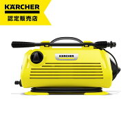 【即納在庫品】 高圧洗浄機 ケルヒャー K2 Little 1600-9300 高性能 高圧 洗浄機 洗車 ホイール汚れ 掃除…