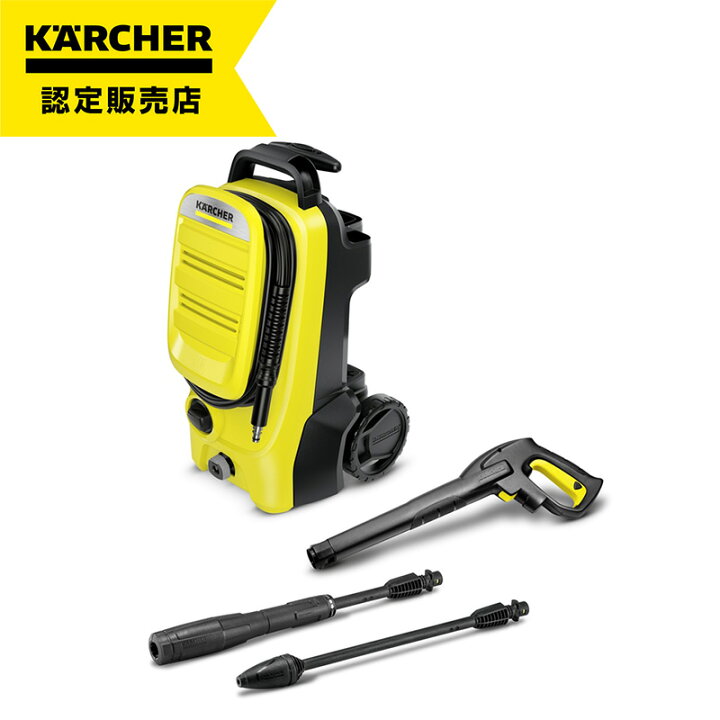 楽天市場】ケルヒャー 高圧洗浄機 K4 Compact K4コンパクト 1.602 