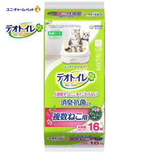 y[݌ɕiz jE`[ fIgC˂pӂ荁LERۃV[g{^jJ̍ 16